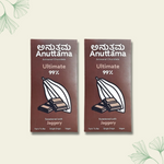 Dark Chocolate | 99% Cocoa | Natural Jaggery Sweetened | Gift Pack Christmas Gift | Natural Chocolate Bar | Pack of 2 by Anuttama