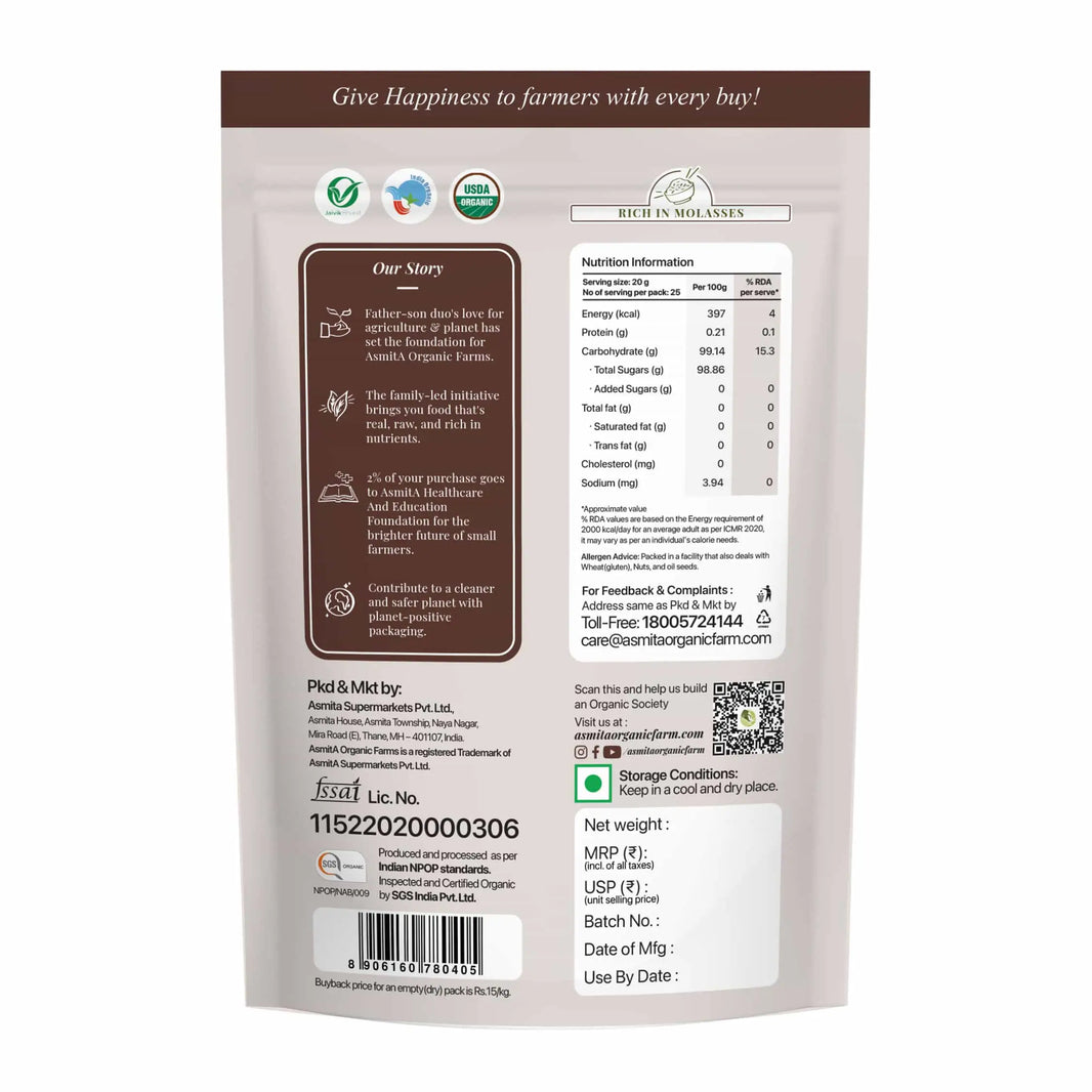 Organic Brown Sugar