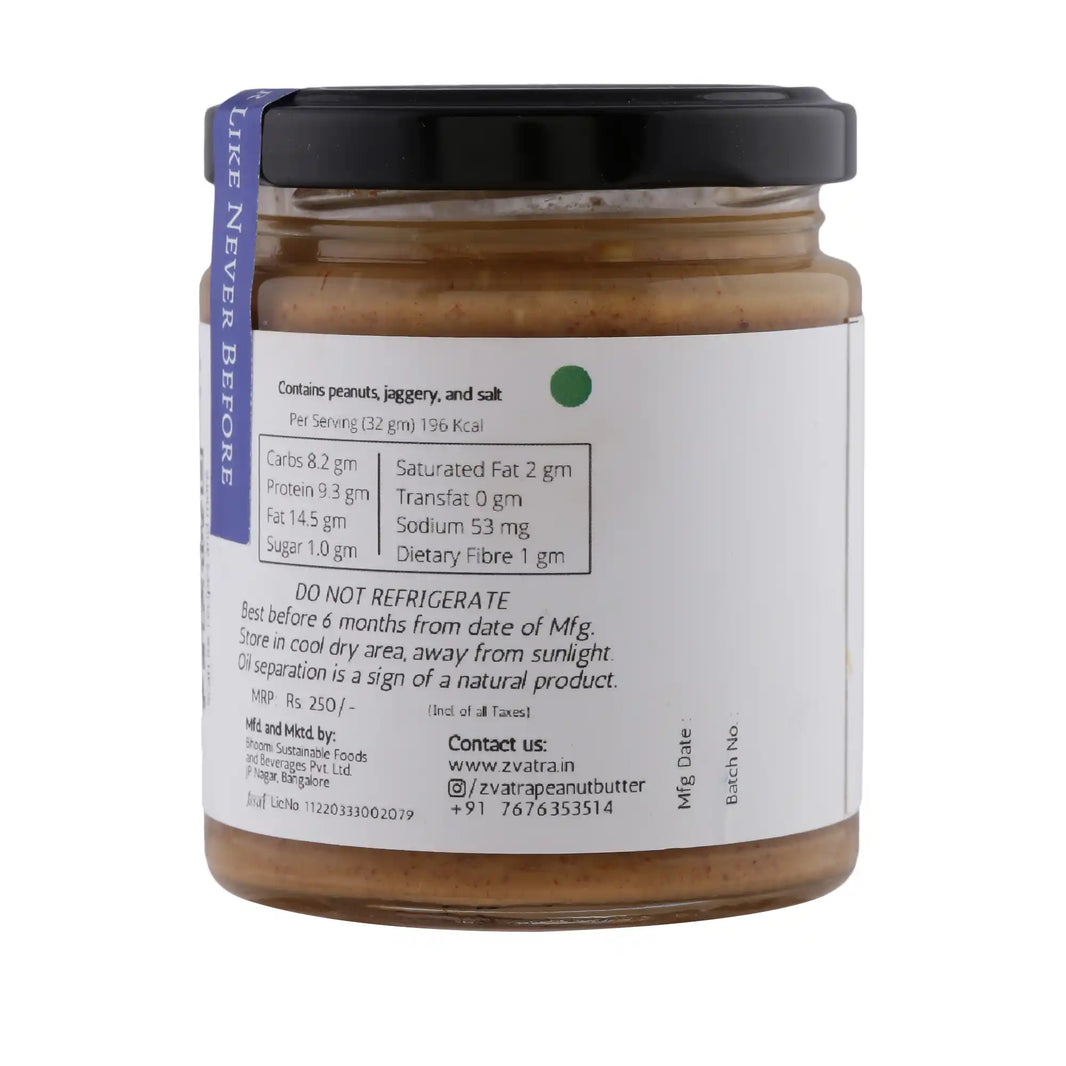 Peanut- Butter- Super- Chunky-earthbased_001