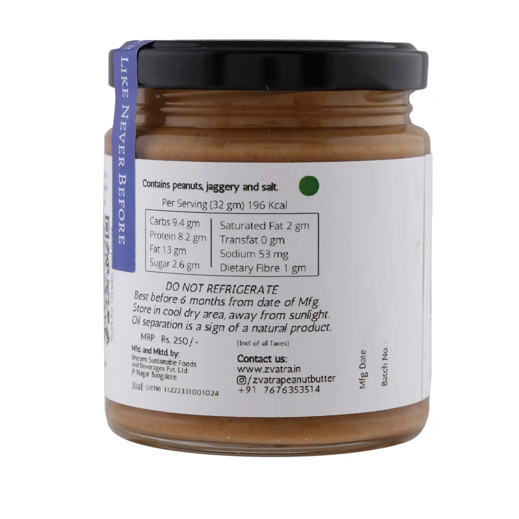 Peanut -Butter- Smooth-earthbased_001